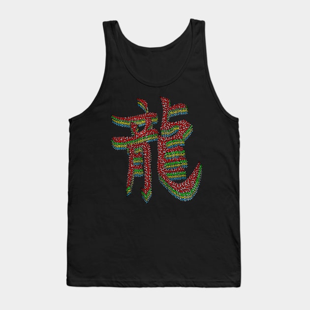 Chinese Symbol Dragon 3D Tank Top by NightserFineArts